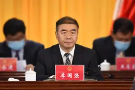 李国强在长子县十六届人大五次会议闭幕会上的讲话图片