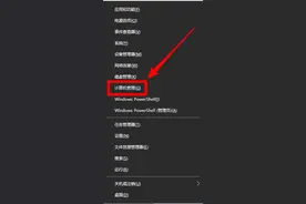 机械硬盘Win10用户的救星图片