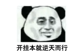 绝地求生这招太狠了！不仅重回steam第一，连外挂玩家都得买？图片