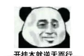 绝地求生这招太狠了！不仅重回steam第一，连外挂玩家都得买？图片