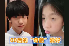 从90后“火星文”到00后“黑话”，年轻人果真是「yyds」图片