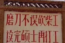 文科研究生压力大？不如试试多读书、“多吵架”图片