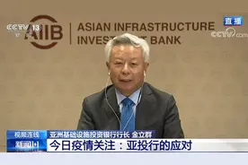 亚投行送出抗疫大礼包！危机恢复基金翻倍，优先帮助两类国家图片