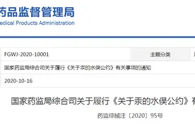 含汞体温计即将全面禁止图片
