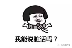 民生银行站到了收单机构的对立面？图片
