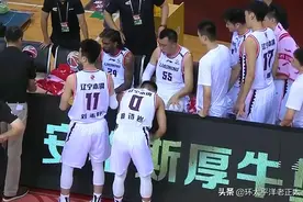 心寒！辽篮离队第一人浮出水面！删微博遭球迷怒批：打得像屎一样图片