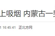 几个菜啊喝成这样？限乘“大礼包”了解一下图片