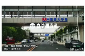 地铁集团官宣：5号线年底全线开通试运营图片