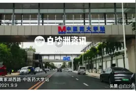 地铁集团官宣：5号线年底全线开通试运营图片