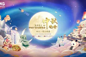 跨越千年的追月之旅，如何用一台晚会讲述？图片
