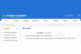事关拆迁、修路、建学校！石家庄桥西区、裕华区、新华区最新消息图片