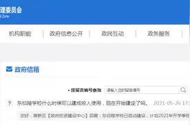 事关拆迁、修路、建学校！石家庄桥西区、裕华区、新华区最新消息图片