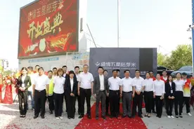 欣园街道五星村——让食品安全“亲眼所见”图片