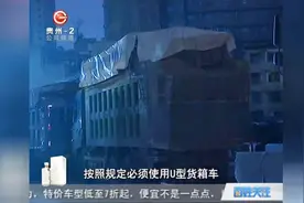 渣土运输有规范，贵阳正严查视频封面