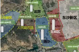 榆林买房地段分析图片