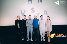 第三届海南岛国际电影节展映影片《热汤》映后——温暖这个冬日图片