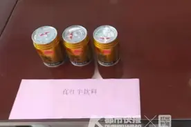 糖精兑井水，产自废弃寺庙！警方千里追踪，查获4800多箱假红牛图片
