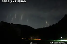 日本福井 夜空中出现无数光柱 这神秘的现象是什么图片