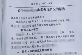 甘肃庆阳7岁女孩被害9岁男童成嫌犯 被害人家属：连我都不相信图片