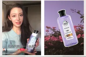不用香水，也能变身为从头到尾都香香的仙女图片