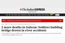 印度2名士兵溺水身亡，事发时正在中印边境修桥图片