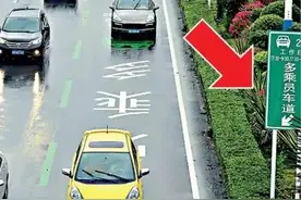 副驾驶不坐人扣3分罚200！交警：这种道路,很多人不懂图片