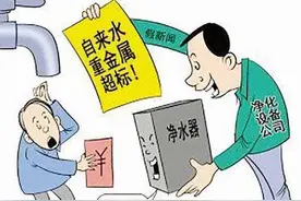 家用净水器真的是忽悠人，你知道事实真相吗？来看看专业人士揭秘图片