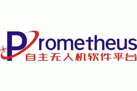 「第7期」Prometheus开源项目之自主无人机精选问答图片