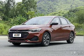 比国产还便宜！雪佛兰科鲁泽落地不到10万，你买吗？图片