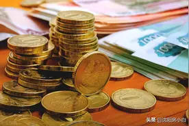 维修基金是什么，一定要交吗，什么时候能使用上呢图片