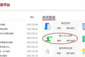 定点医疗机构可自行变更啦！面向全部北京城镇职工医保参保人员图片