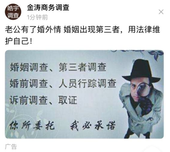 别见了胸就去点离异富婆的广告，里面全是深渊