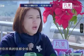 我嫁入豪门后，变得更穷了：好的婚姻，男人都这样“藏钱”的图片