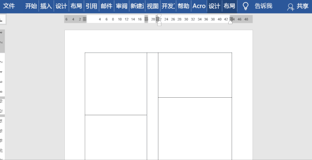 手把手教你用Word制作精美的个人简历