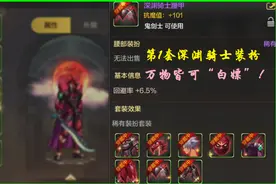 DNF手游：每天存5w泰拉，多久能获得一套天空？1个月就够了图片