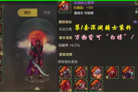DNF手游：每天存5w泰拉，多久能获得一套天空？1个月就够了图片