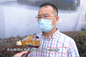 男子新车开了一个月，舌头肿大感觉要窒息，自检发现车内甲醛超标，4S店：建议复检图片