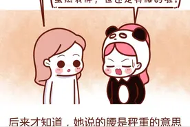 南方姑娘第一次去北方婆婆家吃饭，场面可以说很尴尬了……图片