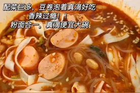 好吃又平价的神仙泡面｜懒人必备图片