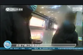 行政拘留5日、补缴票款！男子耍小聪明买“两头票”逃票被抓正着图片