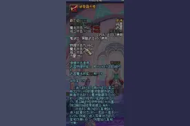 DNF史诗中最难出的装备，可遇而不可求图片