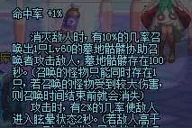 DNF史诗中最难出的装备，可遇而不可求图片