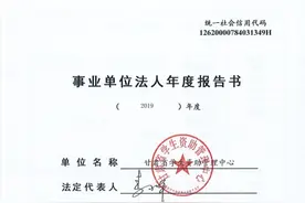 甘肃省学生上学补助政策，如果您家在甘肃，有孩子上学，就快看哦图片