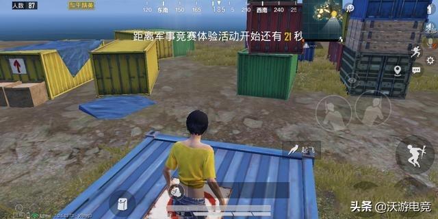 和平精英：玩家出生岛解锁“飞天挂”，光子无视举报都没用