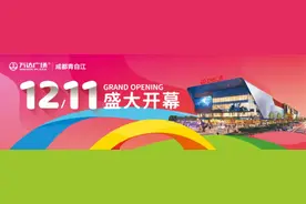 青白江万达广场专场招聘会，超多岗位“职”等你来！图片