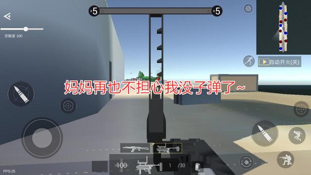 战地模拟器大更新！还记得可开飞机吃鸡的手游吗？它能飞了