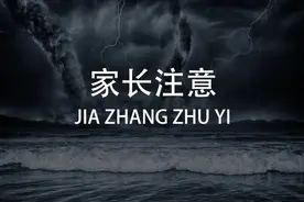 深圳学区房能不能买？有些情况，你必须了解图片