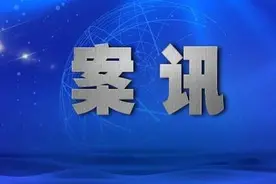 【柞水法院】邻里纠纷闹三年   执行和解一朝消图片