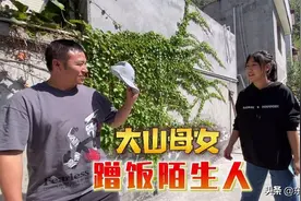 海哥量地球火爆的背后，真正的原因难道是蹭饭吗？图片
