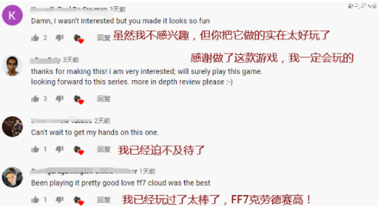 日本三大RPG之一竟也跟风出吃鸡？首冲只要648，蒂法老婆带回家？